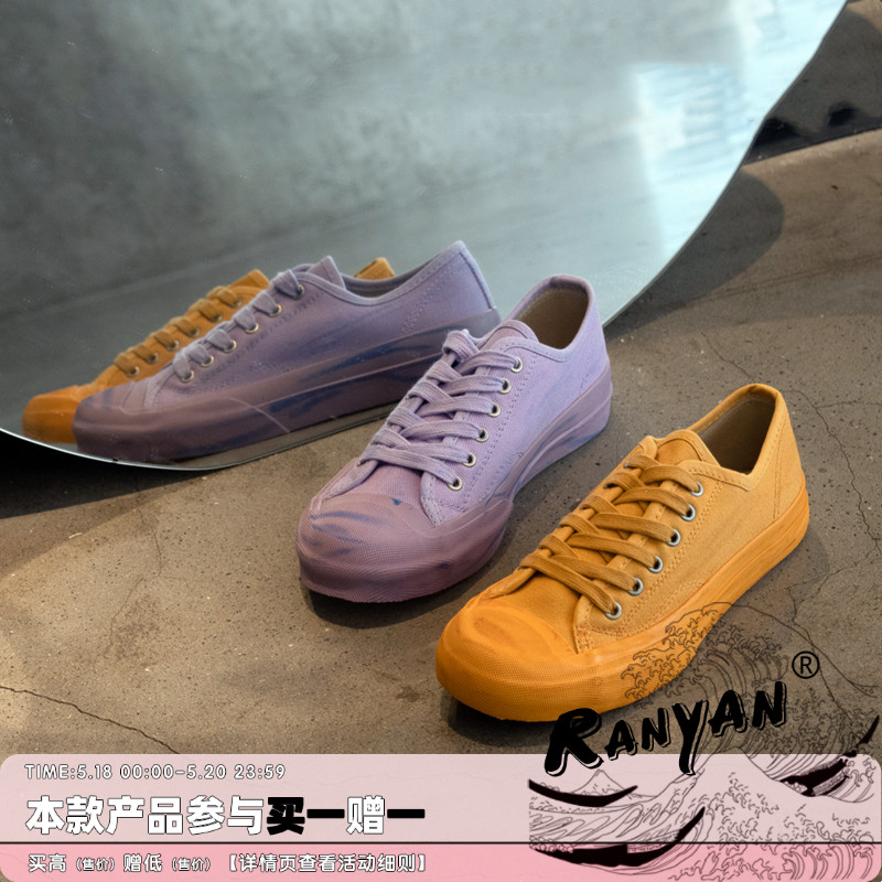 紫色帆布鞋 2022新款紫色帆布鞋女日系小众橙黄色小脏鞋原宿复古橘色硫化鞋子_推荐淘宝好看的紫色帆布鞋