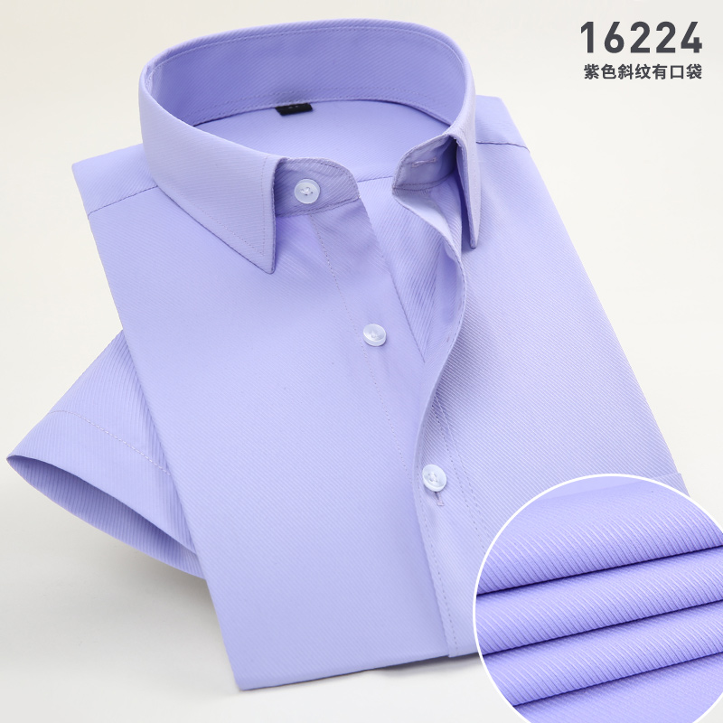 紫色衬衫 夏季斜纹衬衫男短袖青年商务职业工装休闲紫色衬衣西装寸衫打底衫_推荐淘宝好看的紫色衬衫