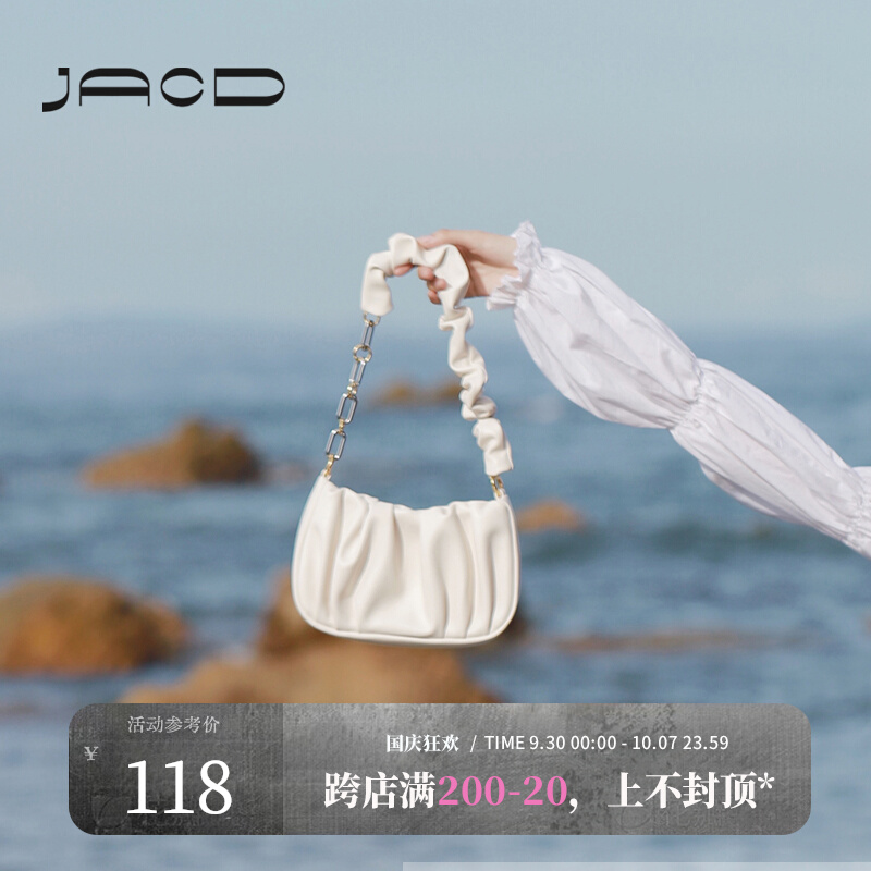 白色手提包 JACD 小众设计云朵包褶皱白色腋下斜挎包2022新款夏单肩手提包女_推荐淘宝好看的白色手提包