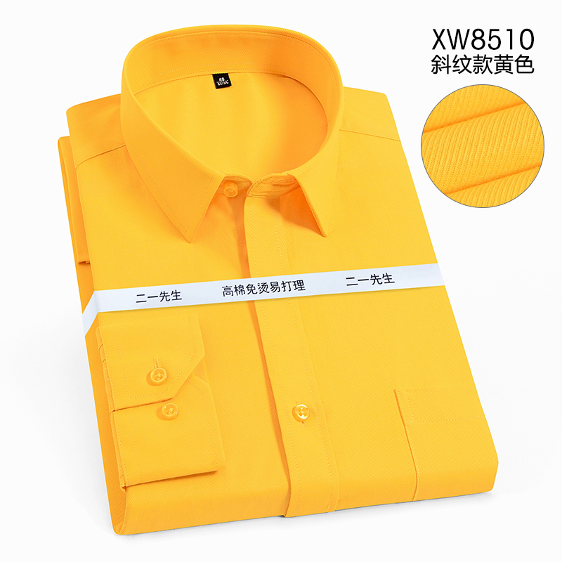 黄色衬衫 春季长袖衬衫男士纯黄色商务休闲职业工装白衬衣上班工作服打底衫_推荐淘宝好看的黄色衬衫
