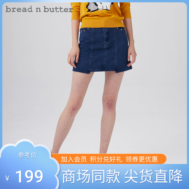牛仔半身裙 bread n butter不对称高腰牛仔短裙简约纯色包臀半身裙_推荐淘宝好看的牛仔半身裙