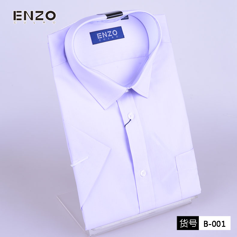 男装衬衫 ENZO特价男士纯色紫罗兰短袖衬衫B-001 包邮_推荐淘宝好看的男衬衫
