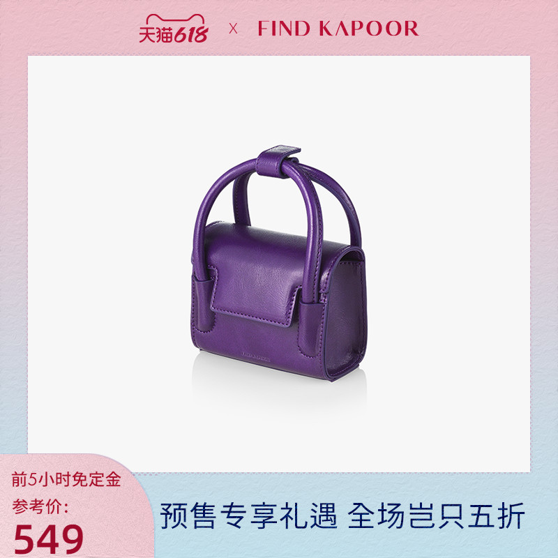 紫色斜挎包 【预售】FIND KAPOOR女士时尚单肩斜挎翻盖迷你褶纹紫色小方包_推荐淘宝好看的紫色斜挎包