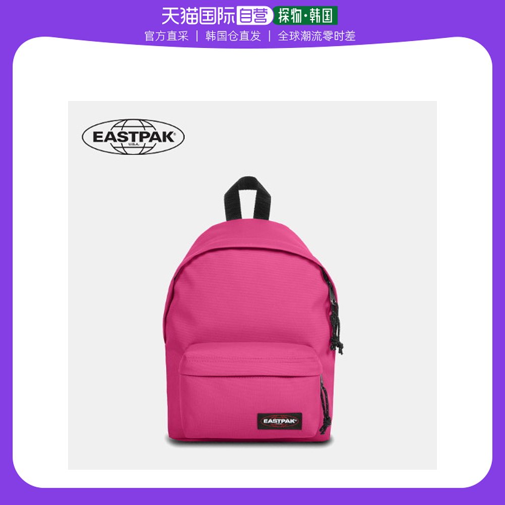 粉红色迷你包 韩国直邮[EASTPAK] [EASTPAK] 迷你背包 ORBIT 粉红色 EMABA02K25_推荐淘宝好看的粉红色迷你包