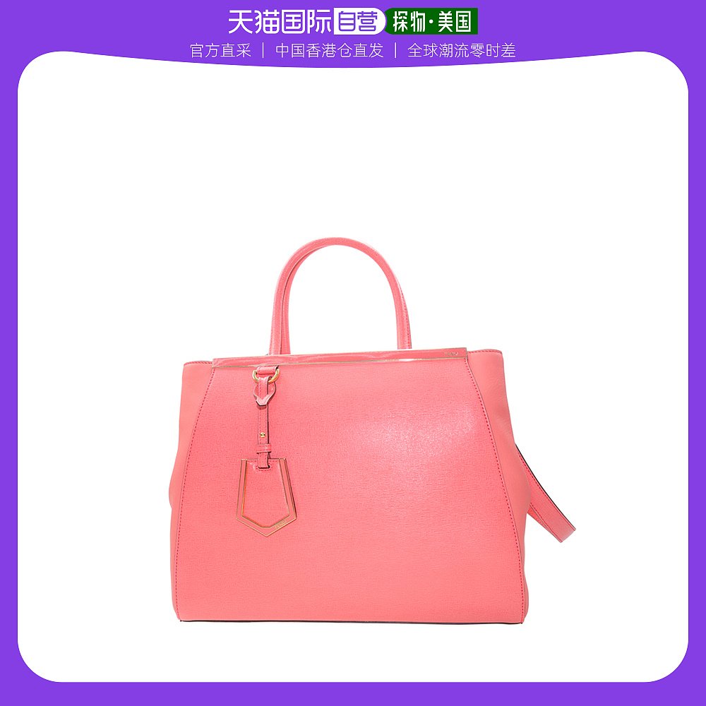 粉红色手提包 香港直发FENDI芬迪女士粉红色牛皮手提包托特包8BH250D7EF0H6H_推荐淘宝好看的粉红色手提包