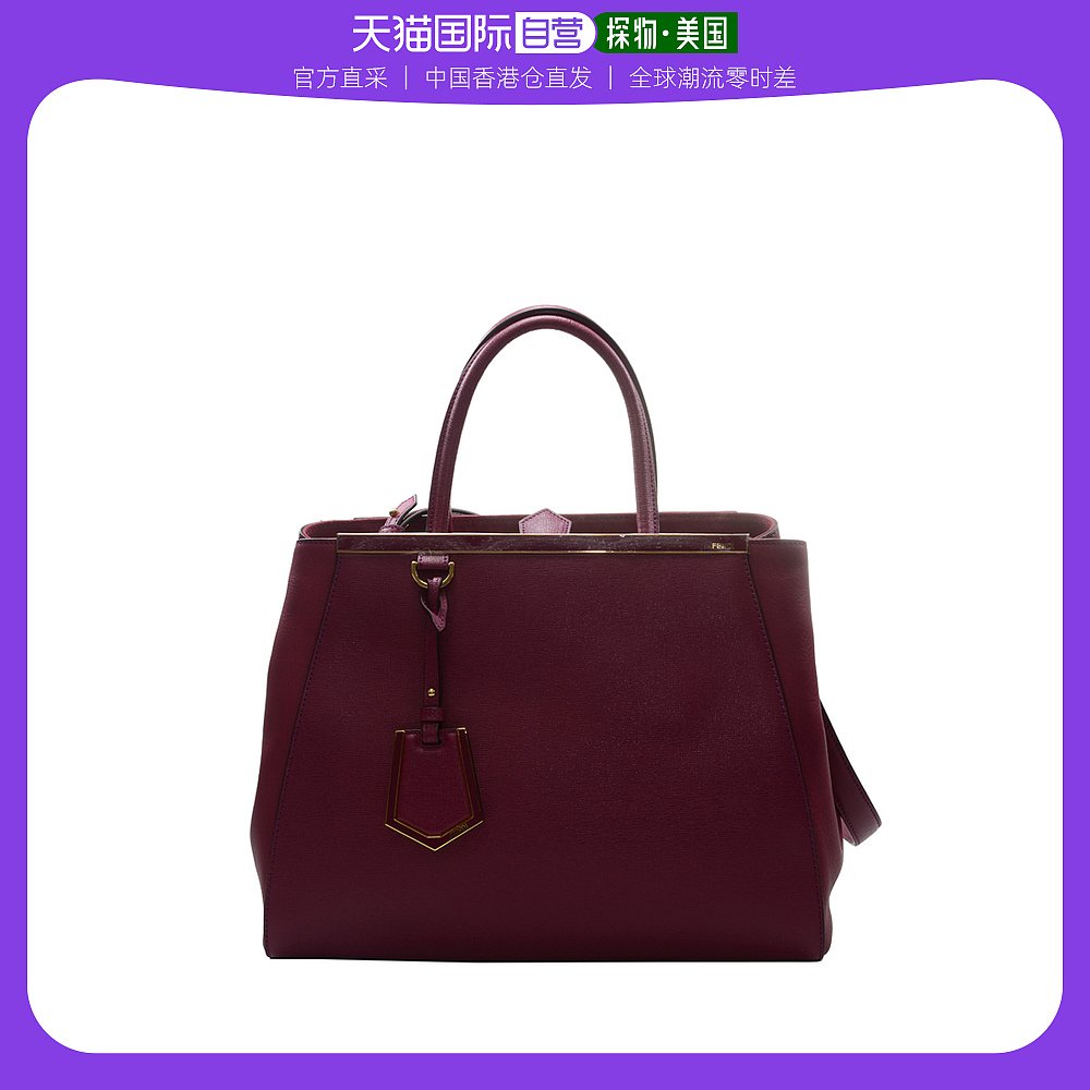 紫色手提包 香港直发FENDI芬迪女士紫色牛皮托特包手提包8BH250D7EF0TNN_推荐淘宝好看的紫色手提包