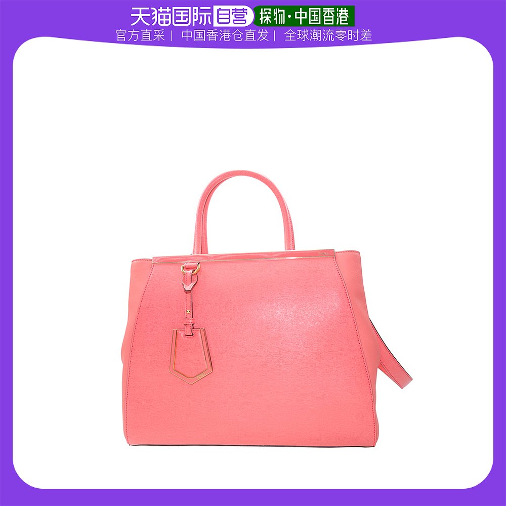 粉红色手提包 香港直邮FENDI 女士粉红色牛皮手提包 8BH250-D7E-F0H6H_推荐淘宝好看的粉红色手提包