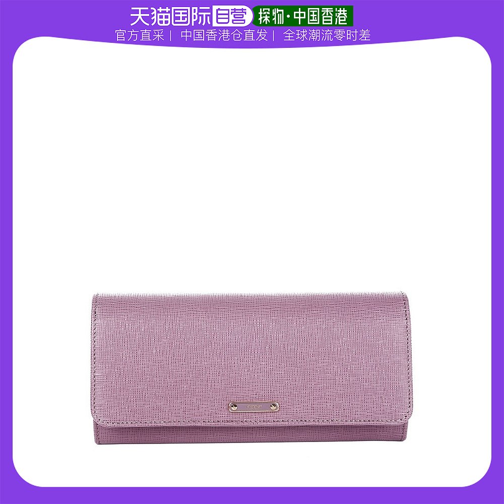 紫色钱包 香港直邮Fendi 芬迪 女士CRAYONS系列浅紫色皮革长款钱包钱夹 8M0_推荐淘宝好看的紫色钱包