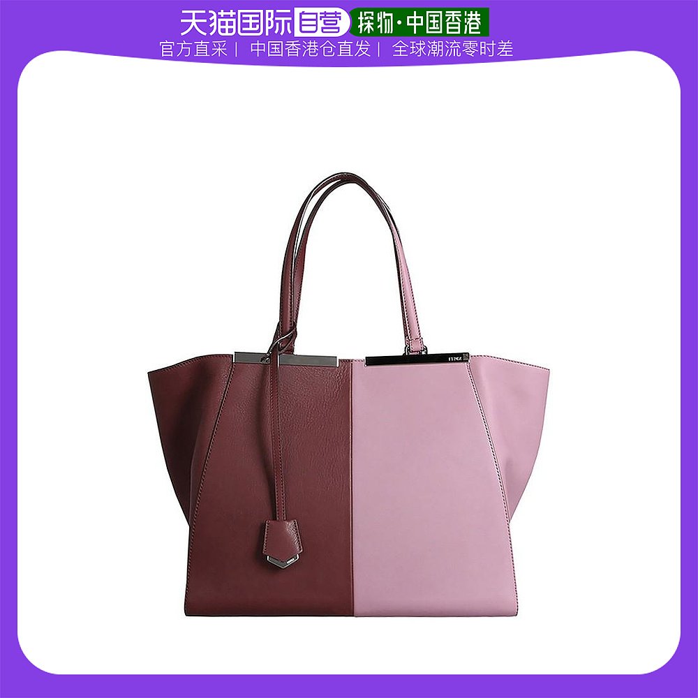 紫色手提包 香港直邮Fendi芬迪 女士暗红色和紫色拼接手提单肩包  8BH272-N5_推荐淘宝好看的紫色手提包