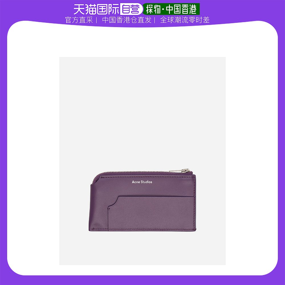 紫色钱包 香港直邮潮奢 Acne Studios 男士皮革拉链紫色钱包_推荐淘宝好看的紫色钱包