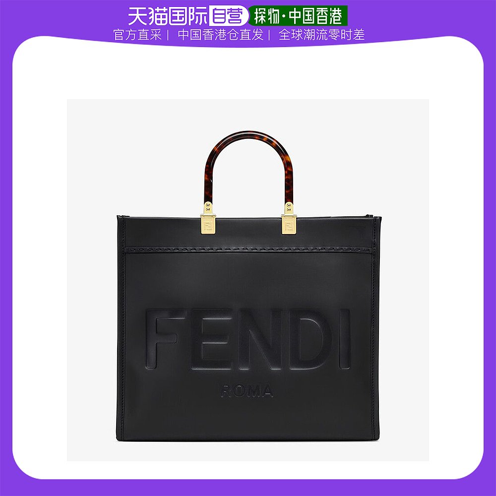 黑色手提包 香港直邮FENDI 女士黑色皮革手提包 8BH386-ABVL-F0KUR_推荐淘宝好看的黑色手提包