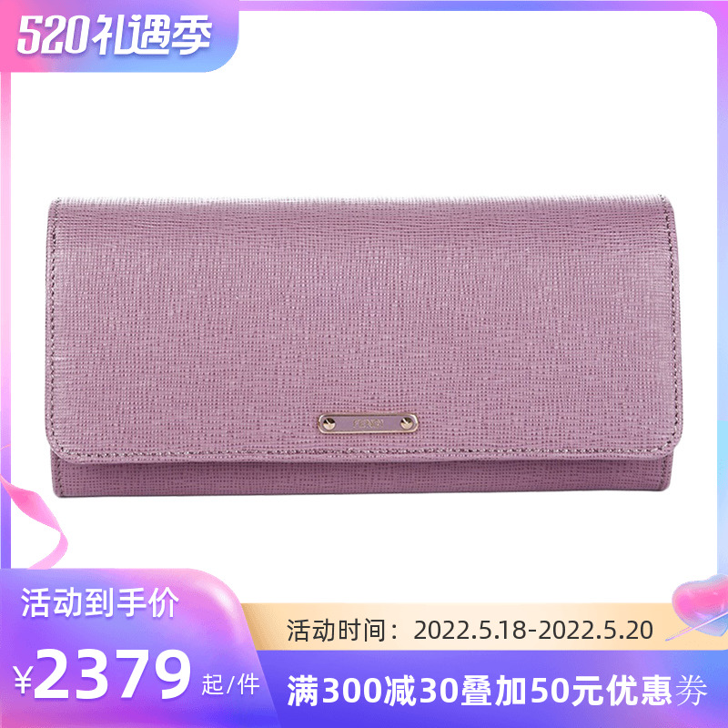 紫色钱包 Fendi芬迪女包CRAYONS系列浅紫色牛皮压纹长款钱包_推荐淘宝好看的紫色钱包