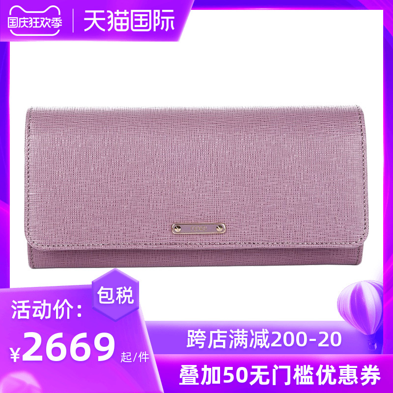 紫色钱包 Fendi芬迪女包CRAYONS系列浅紫色牛皮压纹长款钱包_推荐淘宝好看的紫色钱包