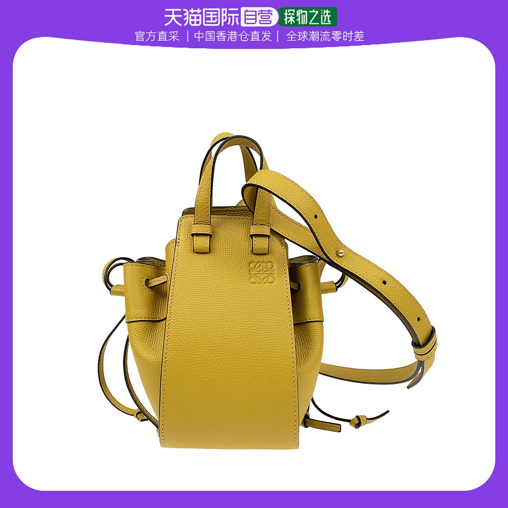 黄色手提包 香港直邮LOEWE 黄色女士手提包 A538V07X10-8110手提包罗意威_推荐淘宝好看的黄色手提包