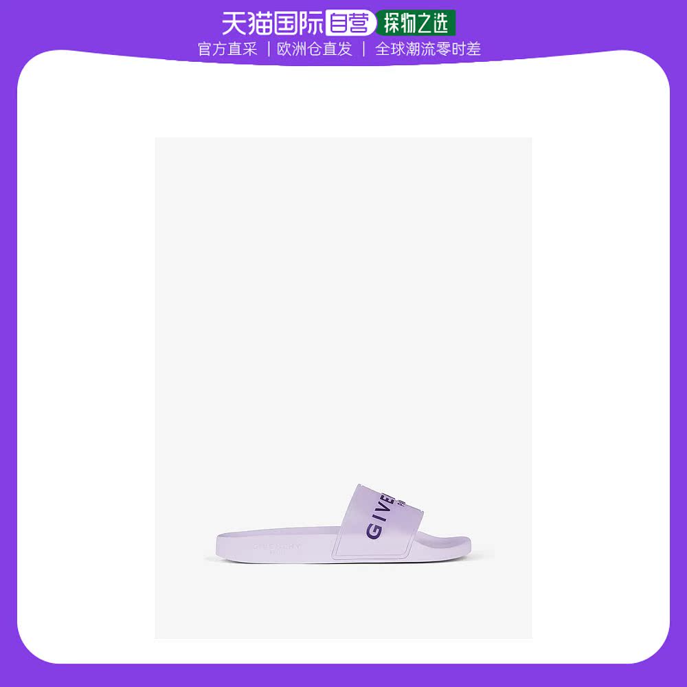 紫色平底鞋 欧洲直邮预售两周GIVENCHY PARIS 透明平底凉鞋 - 淡紫色_推荐淘宝好看的紫色平底鞋