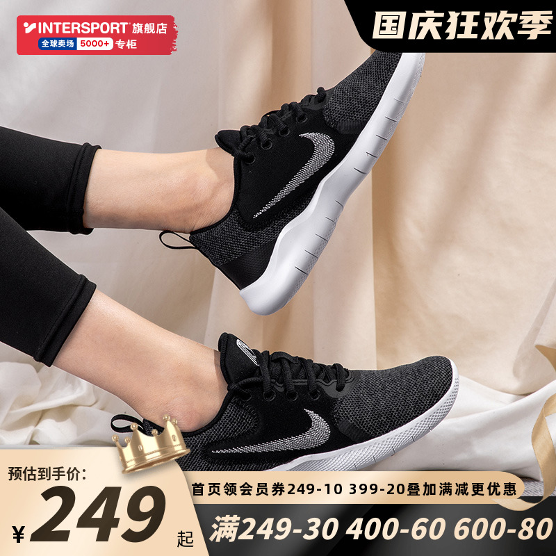耐克运动鞋 Nike耐克官方FLEX EXPERIENCE RN 10女子轻盈运动鞋跑步鞋CI9964_推荐淘宝好看的女耐克运动鞋