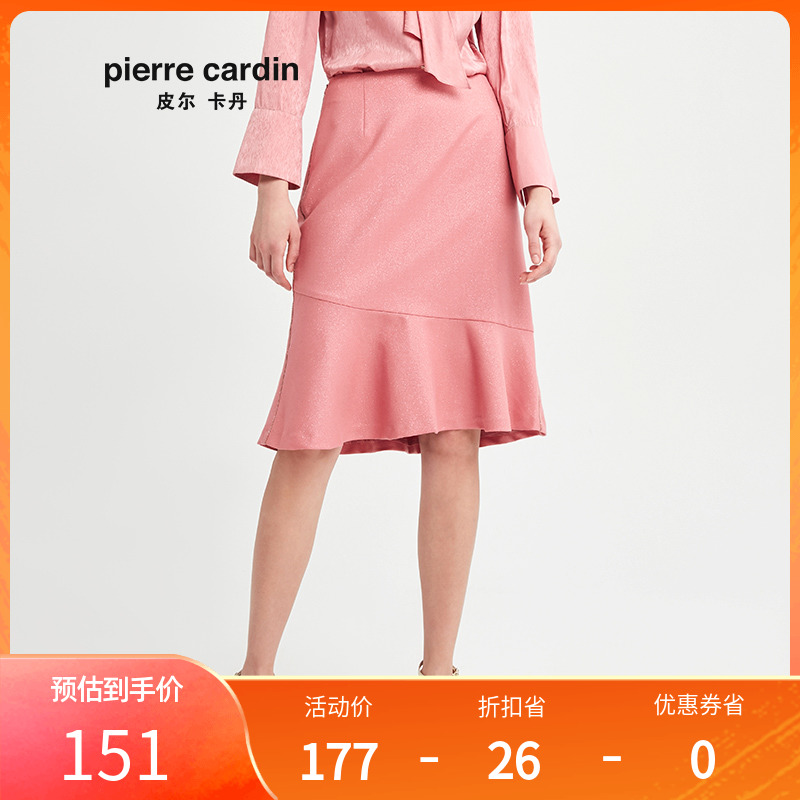 粉红色半身裙 皮尔卡丹女2022春季新款粉红色含羊毛半身裙时尚鱼尾裙P91SS02F0_推荐淘宝好看的粉红色半身裙