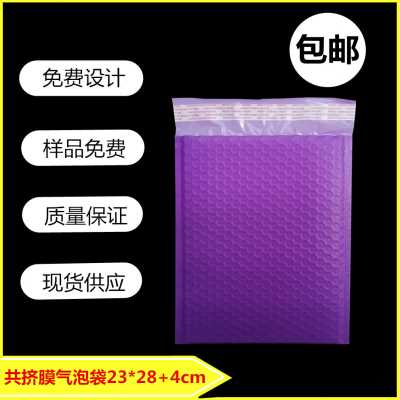 紫色信封包 厂销快递袋2328紫色共挤膜镀铝膜气泡信封物流打包包装袋子 现货_推荐淘宝好看的紫色信封包
