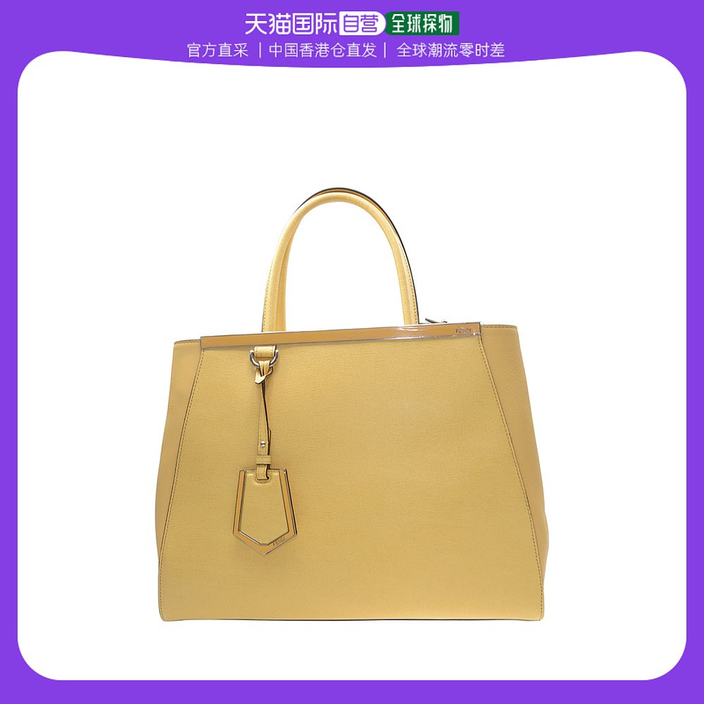 黄色手提包 香港直邮FENDI 女士黄色手提包 8BH250 D7E F0H42_推荐淘宝好看的黄色手提包