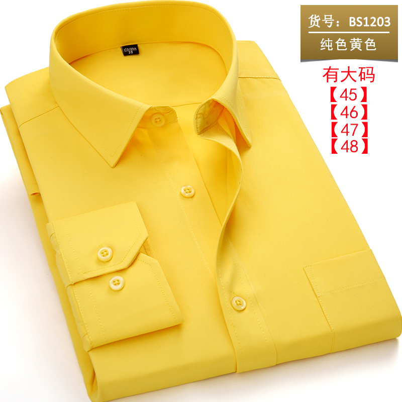黄色衬衫 春季长袖衬衫男青年商务职业工装休闲款纯黄色衬衣男打底衫工作服_推荐淘宝好看的黄色衬衫