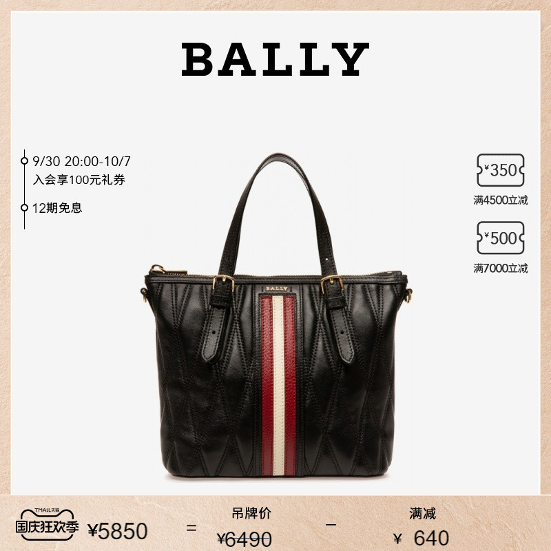 黑色手提包 Bally巴利DAMIRAH女士黑色托特手提包6236134_推荐淘宝好看的黑色手提包