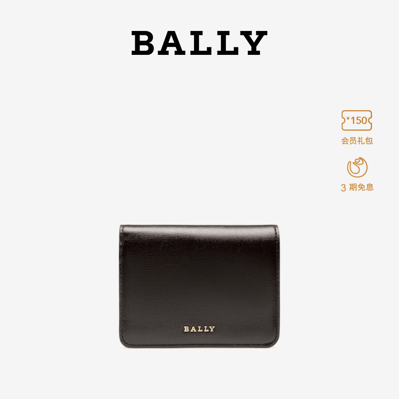 bally钱包 Bally巴利LETTES女士黑色卡包钱包6236542_推荐淘宝好看的女bally钱包