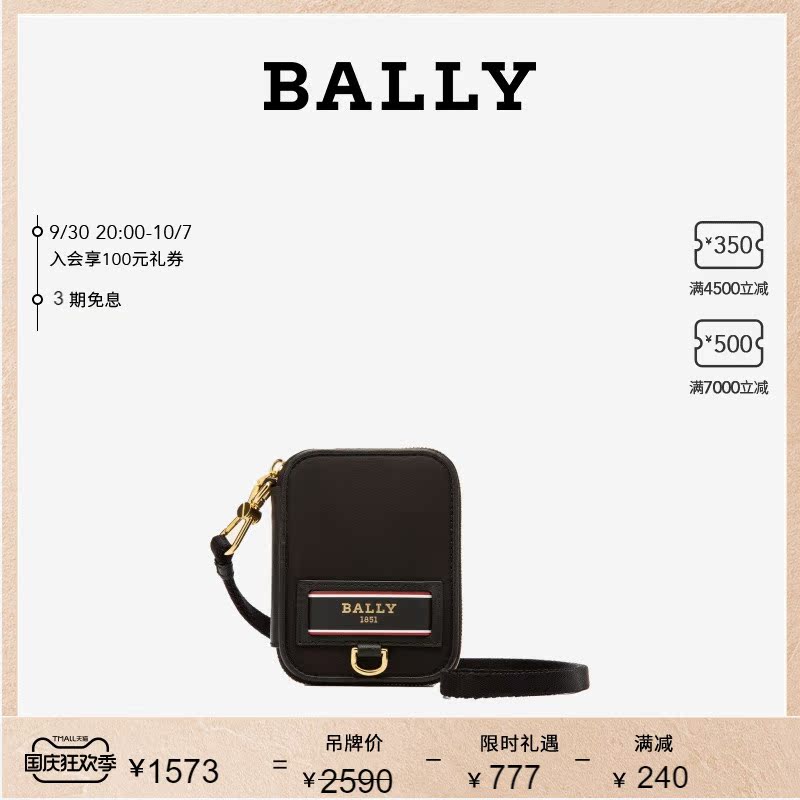 黑色钱包 BALLY巴利2022新款EFY女士黑色卡片夹零钱包6300254_推荐淘宝好看的黑色钱包