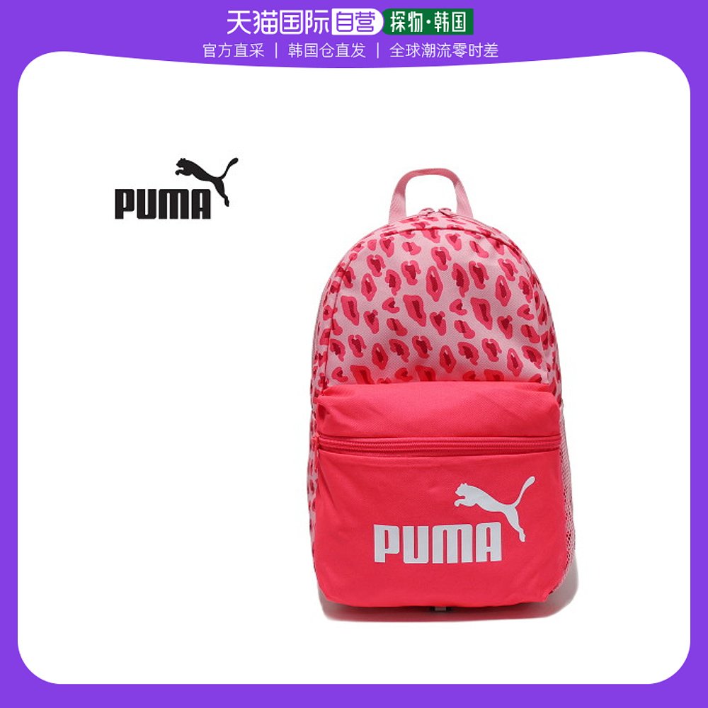 粉红色迷你包 韩国直邮[puma] [PUMA] 小型 双肩包 粉红色 女士 运动 旅行 迷你_推荐淘宝好看的粉红色迷你包