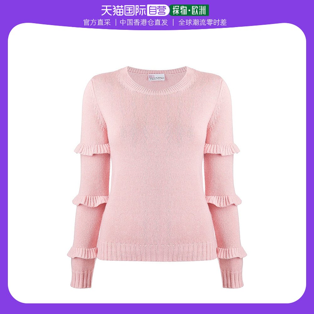 粉红色针织衫 香港直邮RED VALENTINO 其他粉紅色女士针织衫毛衣 UR3KC01C595-_推荐淘宝好看的粉红色针织衫