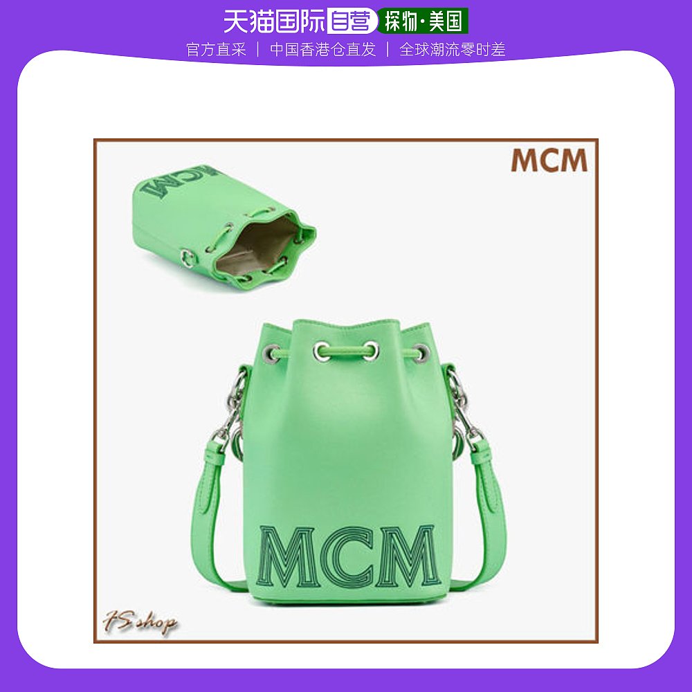 绿色水桶包 香港直发mcm女士绿色印花单肩包水桶包MWDCSSX02JW_推荐淘宝好看的绿色水桶包