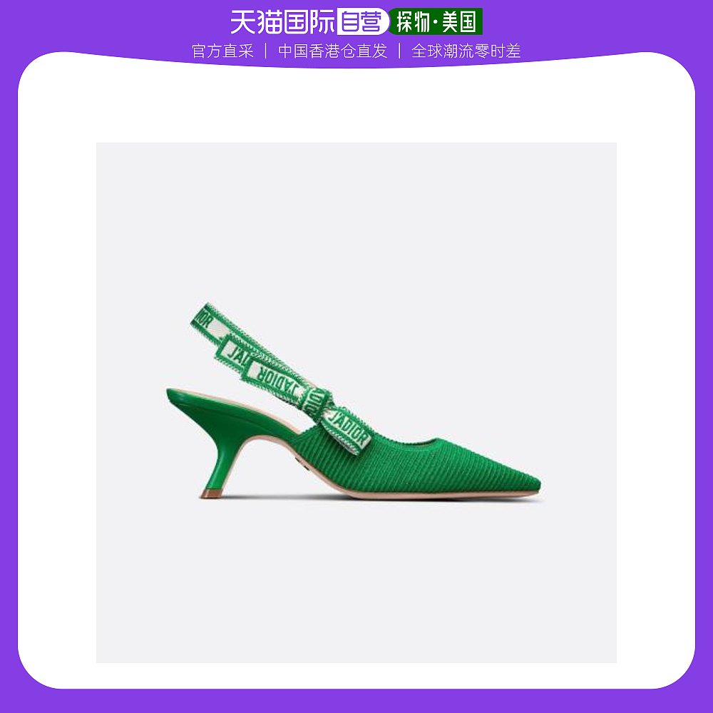 绿色尖头鞋 香港直发Dior迪奥女士凉鞋高跟鞋夏季绿色尖头绑带半包质感百搭_推荐淘宝好看的绿色尖头鞋