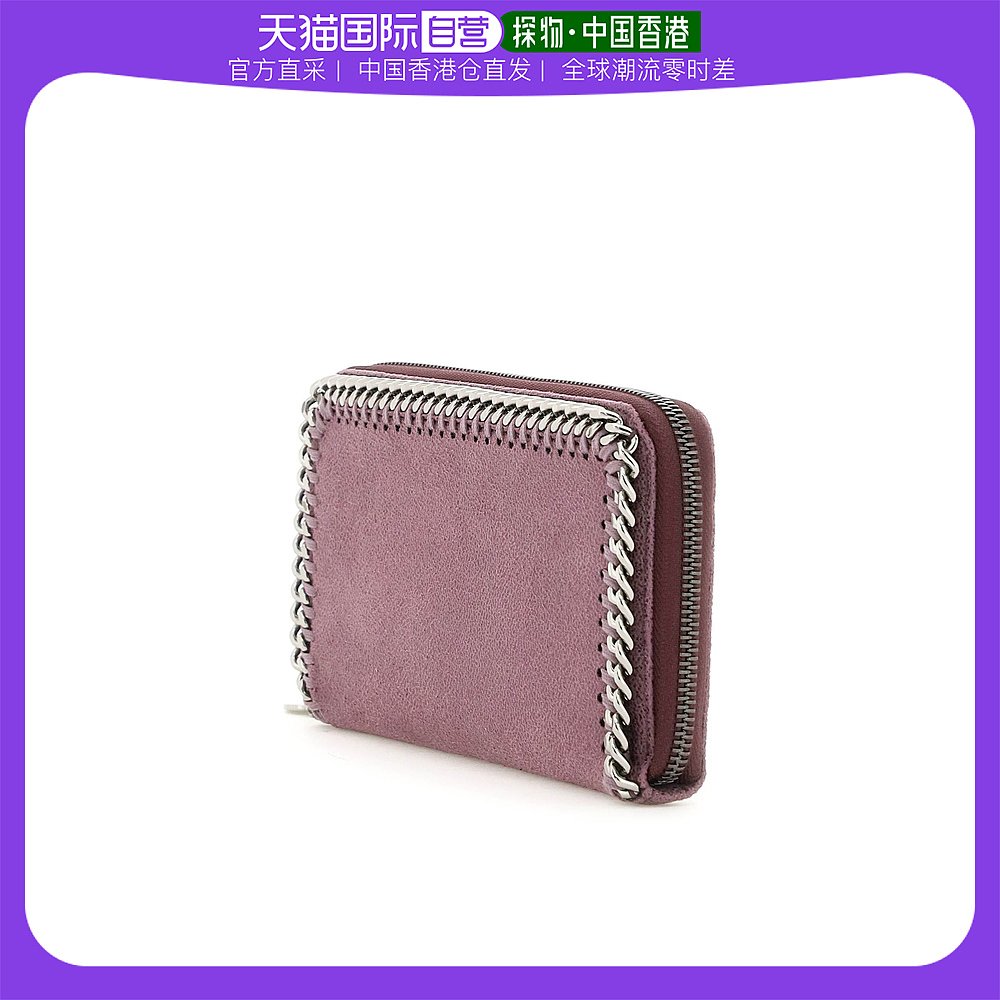 紫色钱包 香港直邮奢选 STELLA MCCARTNEY 女士零钱包紫色 434750-W9132-51_推荐淘宝好看的紫色钱包