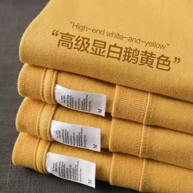 黄色T恤 200g重磅纯棉短袖t恤女夏鹅黄色显白宽松休闲百搭圆领上衣打底衫_推荐淘宝好看的黄色T恤