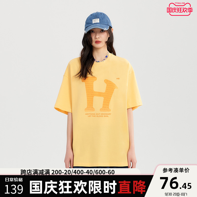 黄色T恤 HeartBoon夏季潮流渐变色字母logo印花重磅黄色短袖休闲情侣T恤_推荐淘宝好看的黄色T恤