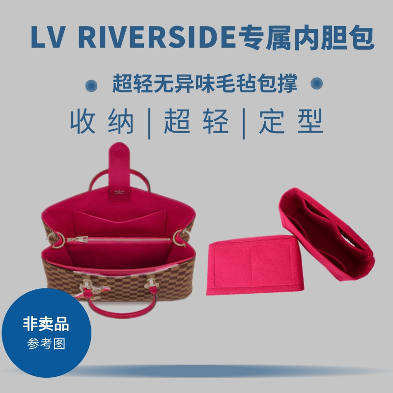 lv手提包 适用于LV RIVERSIDE棋盘格手提包内胆收纳整理毛毡包中包双内胆衬_推荐淘宝好看的lv手提包