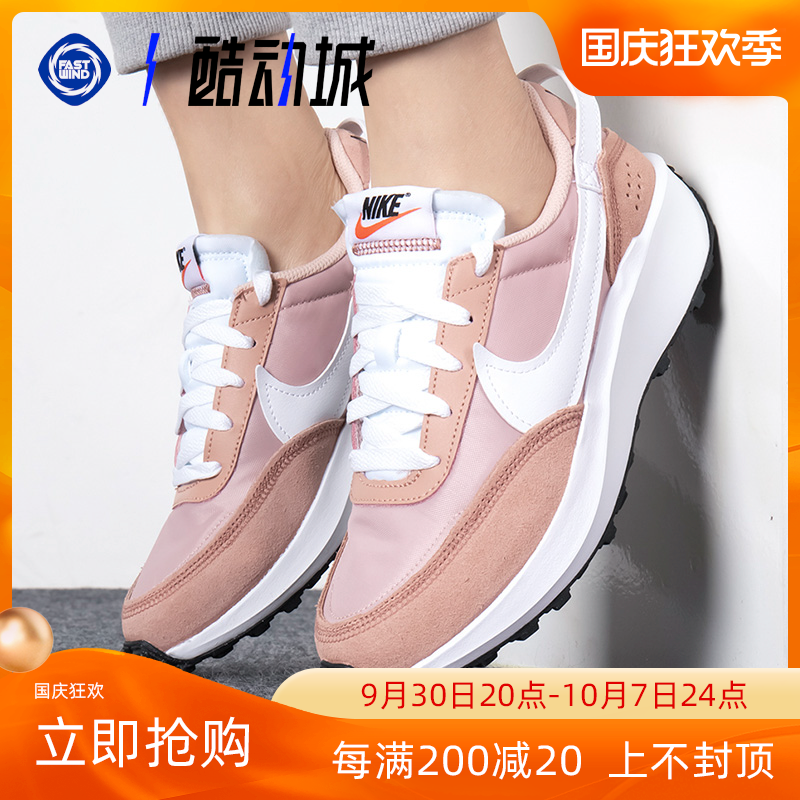 耐克运动鞋新款 Nike耐克 WAFFLE DEBUT 女士运动复古华夫低帮休闲鞋DH9523-600_推荐淘宝好看的女耐克运动鞋新款