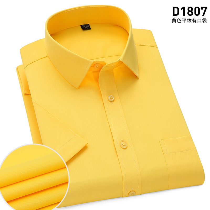 黄色衬衫 春夏短袖衬衫男青年职业工装休闲纯色黄色衬衣男寸衫打底衫有大码_推荐淘宝好看的黄色衬衫