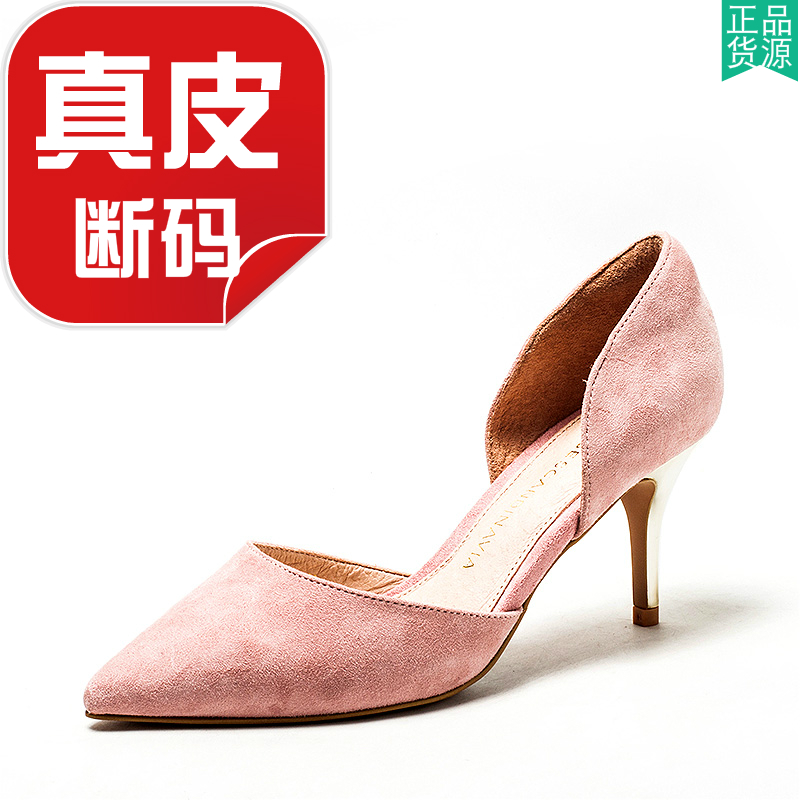 粉红色单鞋 真皮包头女鞋子尖头高跟侧空包跟粉红色绒面羊猄皮单鞋DF83111038_推荐淘宝好看的粉红色单鞋