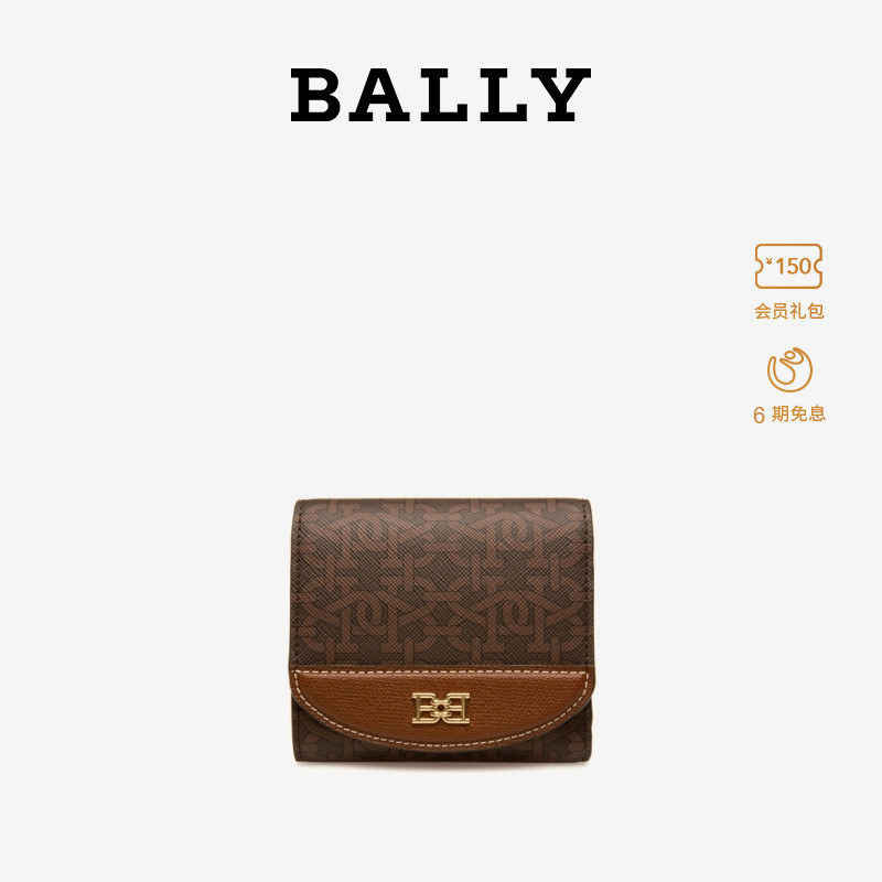 bally钱包 BALLY巴利女士BLESSYW棕色老花钱包6239260_推荐淘宝好看的女bally钱包