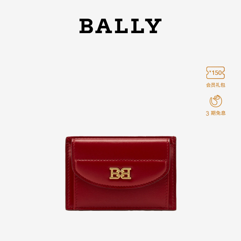 bally钱包 BALLY巴利BELKY女士红色卡包零钱包6239143_推荐淘宝好看的女bally钱包