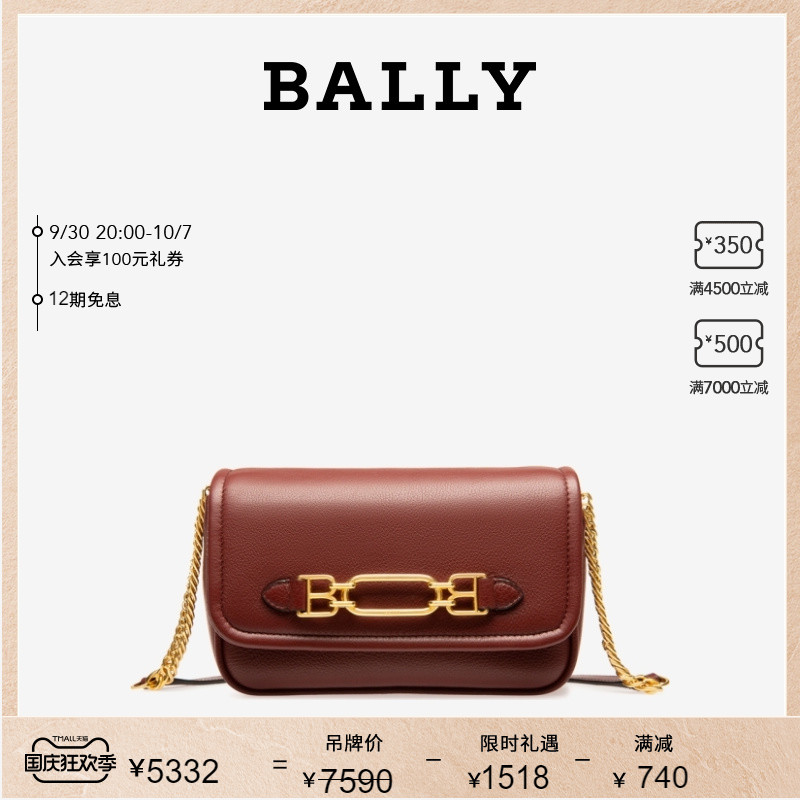 红色迷你包 BALLY巴利VIVA女士红色休闲时尚皮革迷你包6239070_推荐淘宝好看的红色迷你包