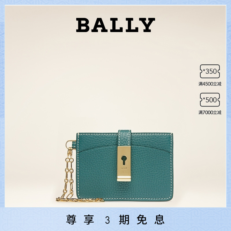 绿色钱包 BALLY巴利2022新款女士深绿色皮革卡片夹零钱包6301587_推荐淘宝好看的绿色钱包