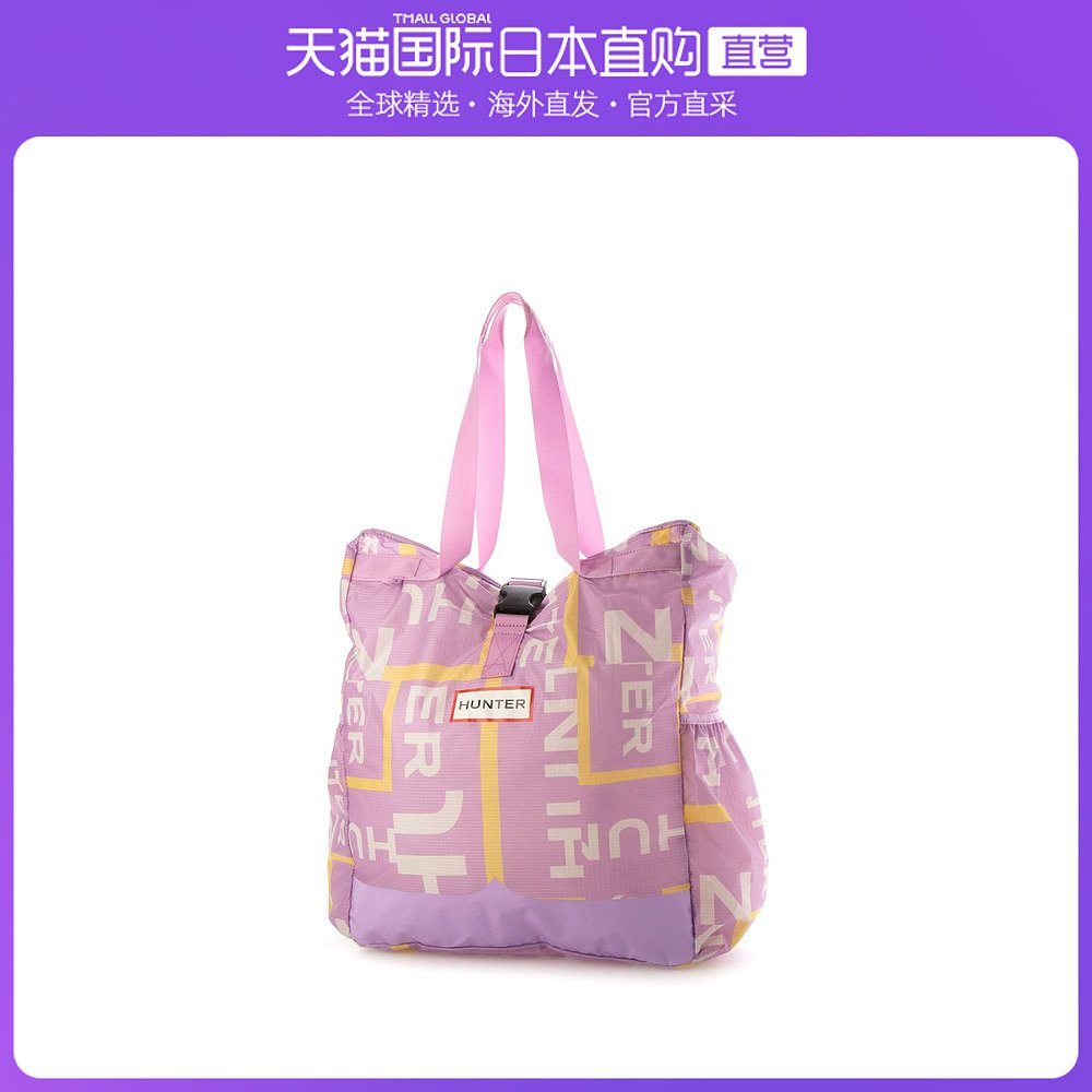 紫色手拿包 日本直邮hunter手拿包女士紫色可打包手提袋经典百搭时尚潮流_推荐淘宝好看的紫色手拿包