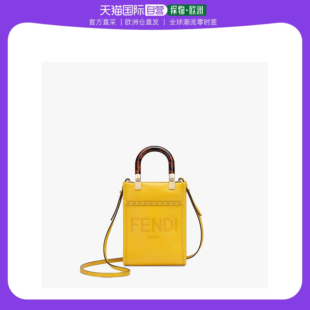 黄色手提包 欧洲直邮预售两周Fendi黄色皮革迷你手提包_推荐淘宝好看的黄色手提包