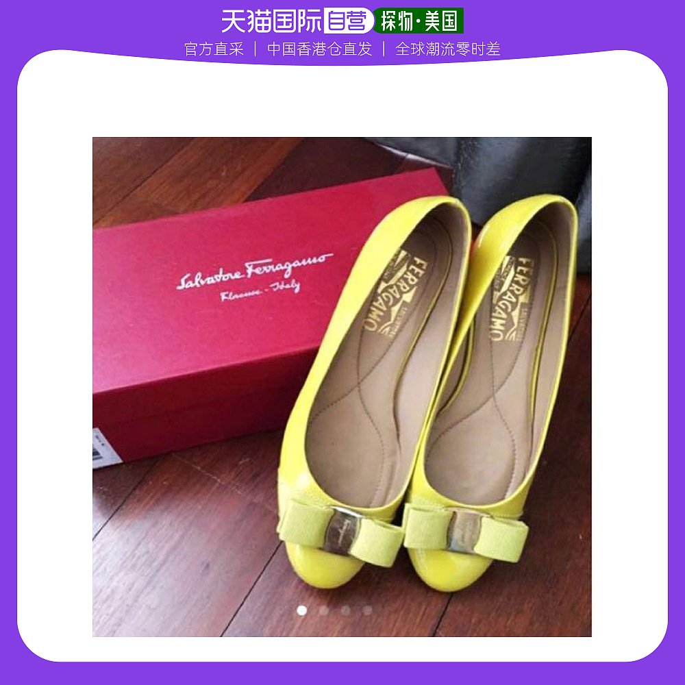 黄色平底鞋 香港直发SALVATOREFERRAGAMO菲拉格慕女士黄色漆皮平底鞋0584306_推荐淘宝好看的黄色平底鞋