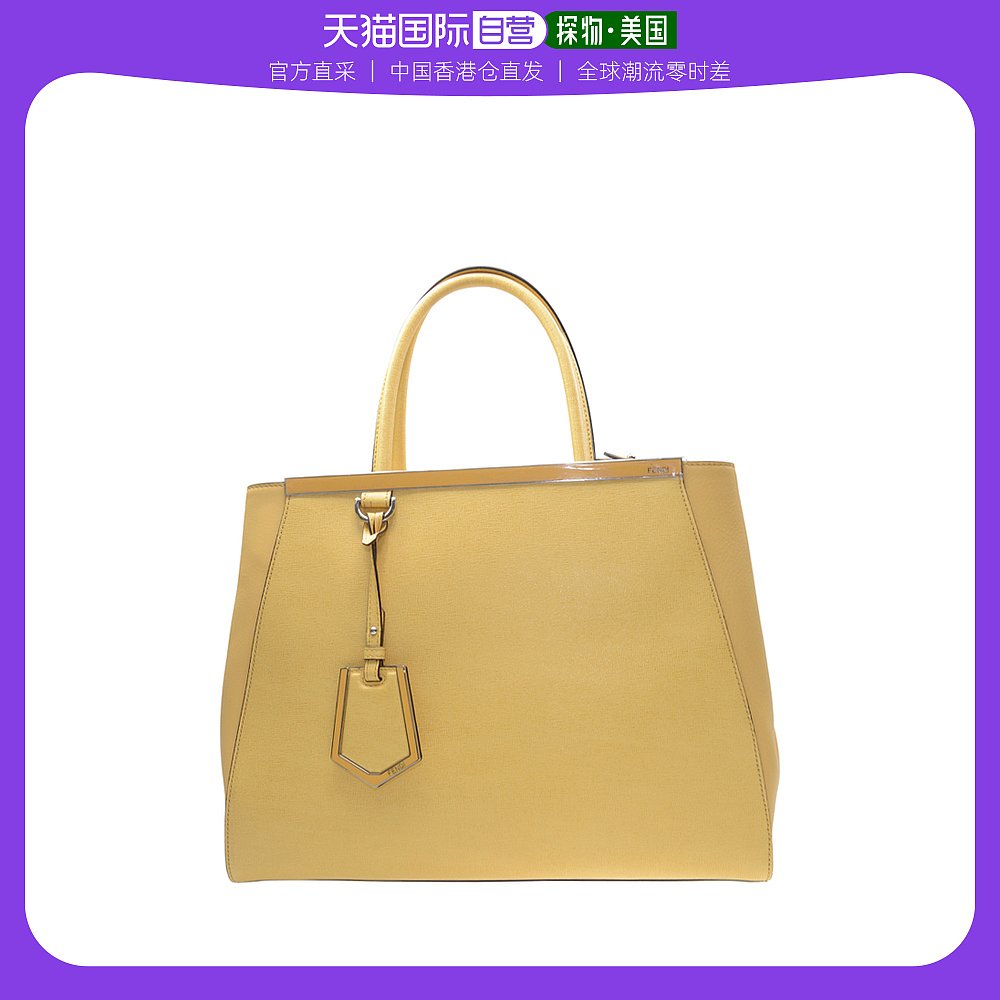 黄色手提包 香港直发FENDI 女士黄色手提包 8BH250 D7E F0H42_推荐淘宝好看的黄色手提包