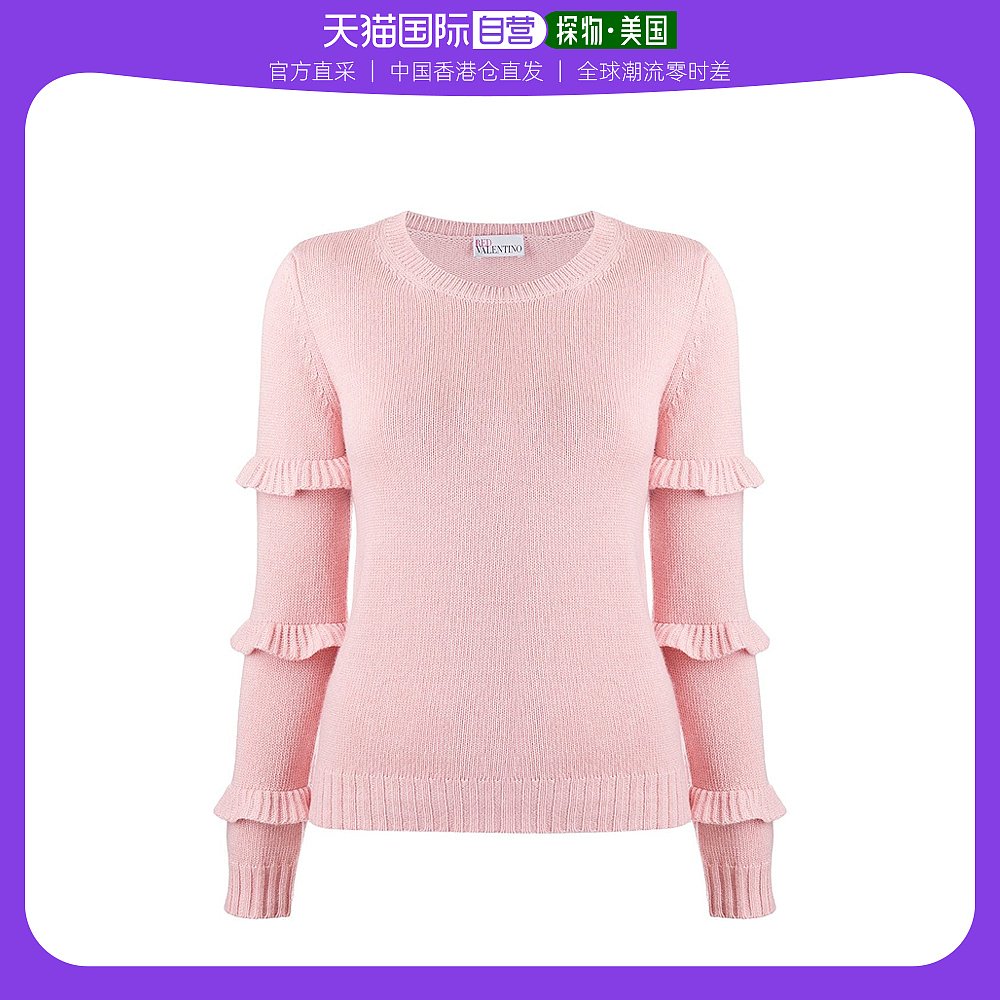 粉红色针织衫 香港直邮RED VALENTINO 粉紅色女士针织衫毛衣 UR3KC01C595-GC7_推荐淘宝好看的粉红色针织衫