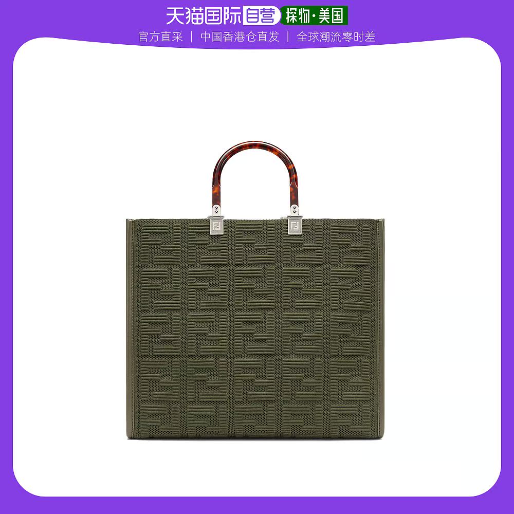绿色手提包 香港直发FENDI 女士绿色 FF 面料手提包 8BH386 AHWC F0GVX_推荐淘宝好看的绿色手提包