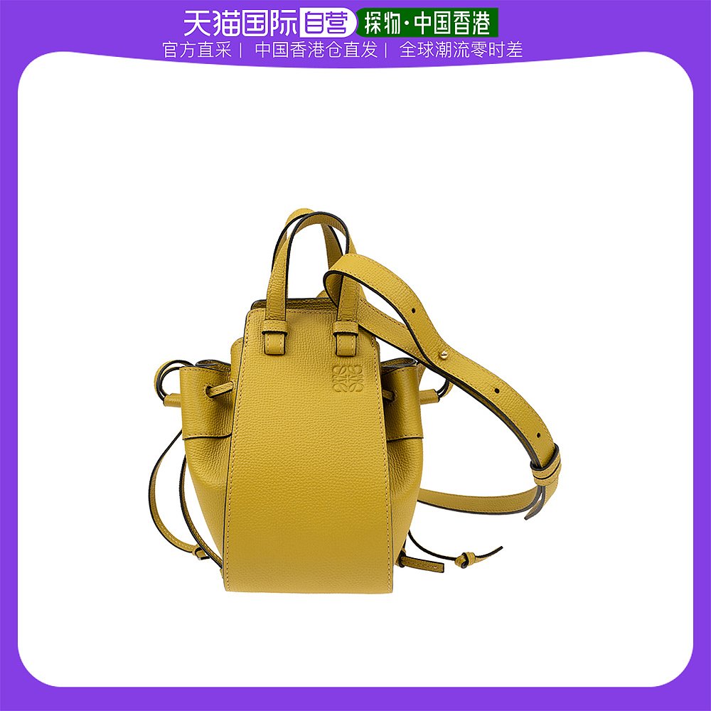黄色手提包 香港直邮LOEWE 黄色女士手提包 A538V07X10-8110_推荐淘宝好看的黄色手提包