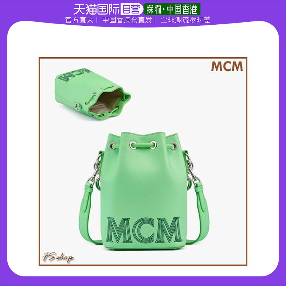 绿色水桶包 香港直邮MCM 绿色女士水桶包 MWDCSSX02-JW_推荐淘宝好看的绿色水桶包